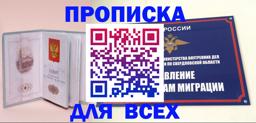 регистрация для дет. сада в Клине