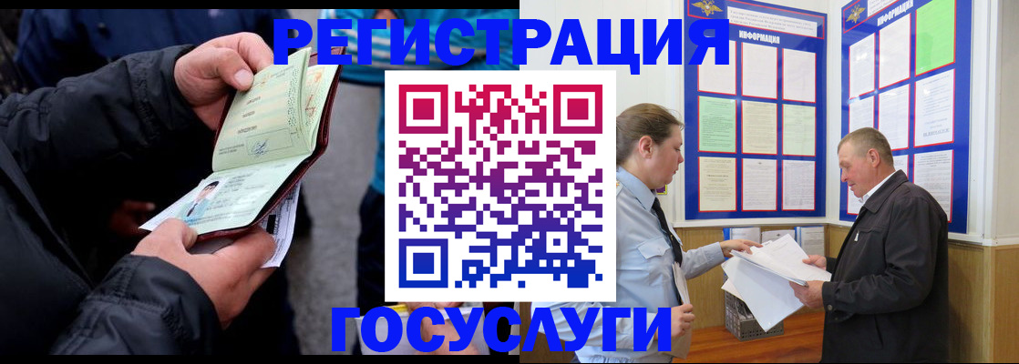 регистрация для дет. сада в Клине